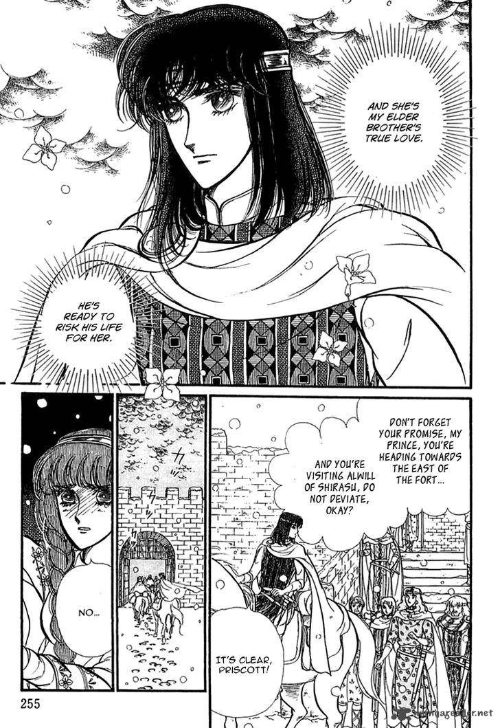 Alfheim No Kishi 34 9