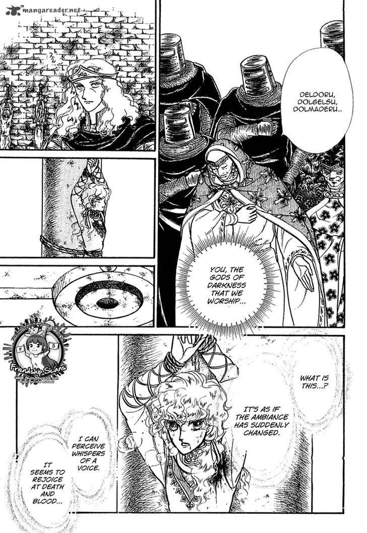 Alfheim No Kishi 36 24