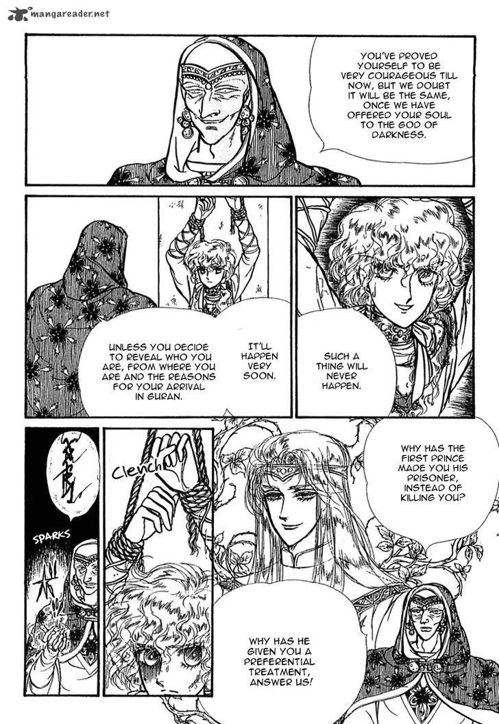 Alfheim No Kishi 36 25
