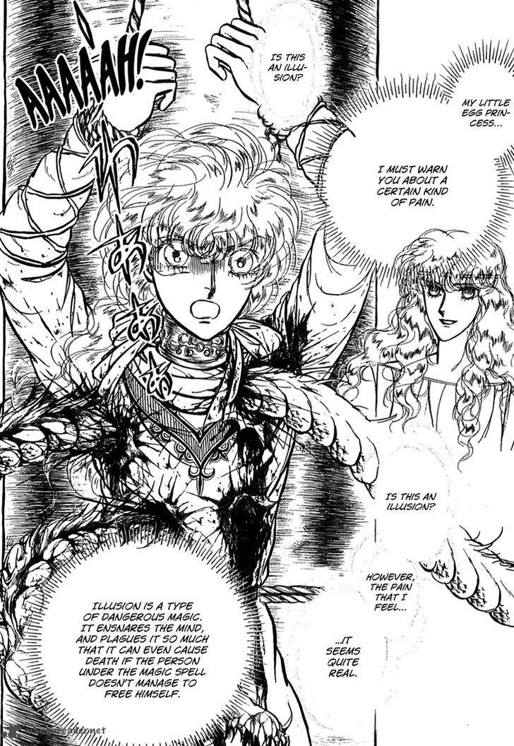 Alfheim No Kishi 37 2
