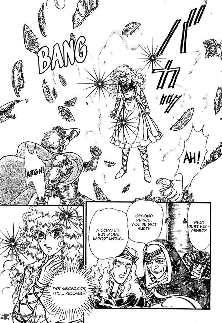 Alfheim No Kishi 37 23