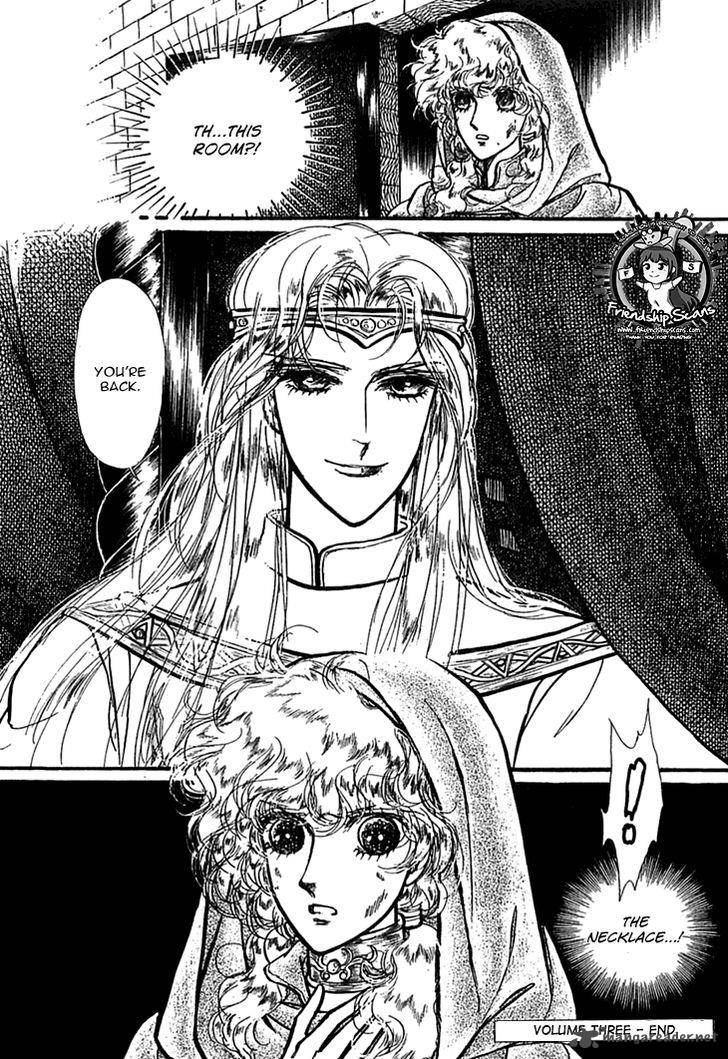 Alfheim No Kishi 37 31