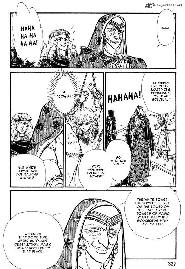 Alfheim No Kishi 37 4