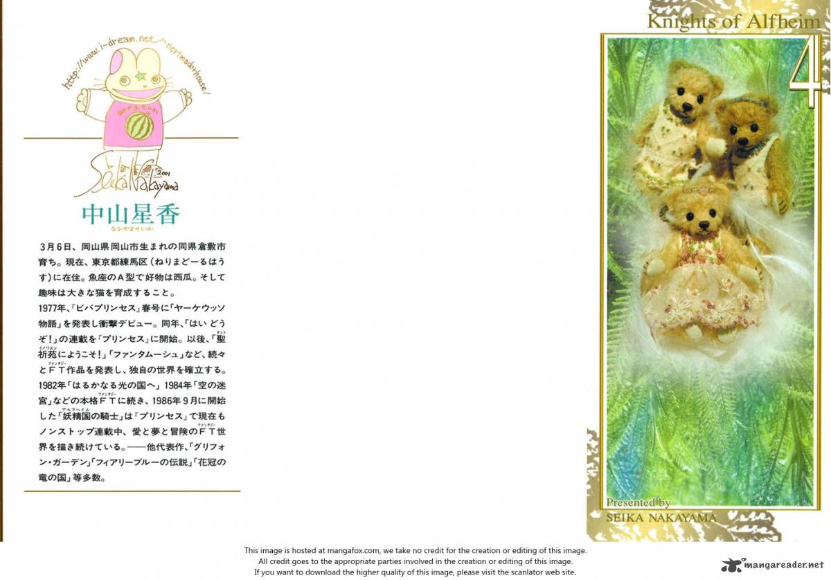 Alfheim No Kishi 38 3