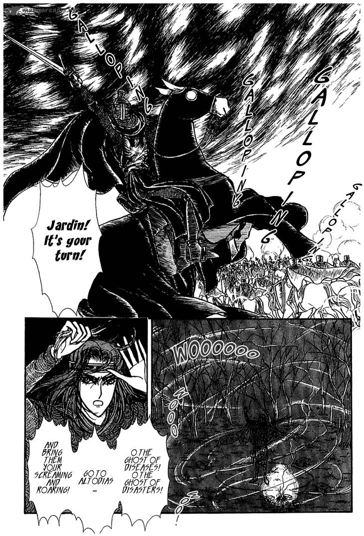 Alfheim No Kishi 4 20