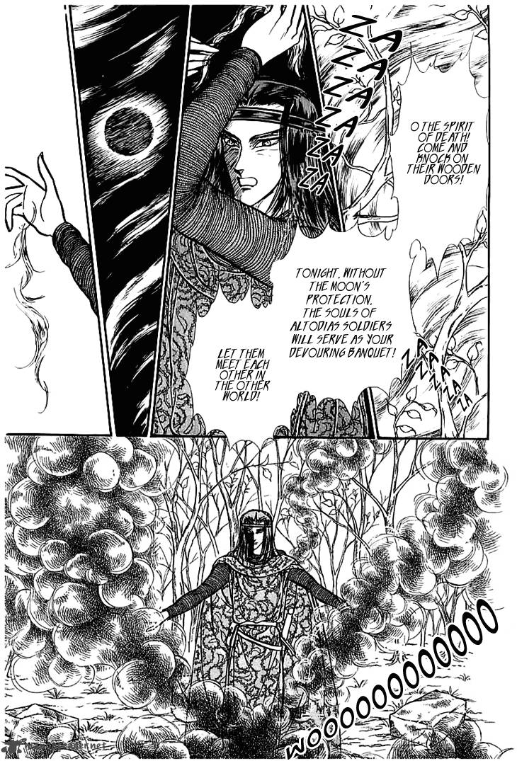 Alfheim No Kishi 4 21