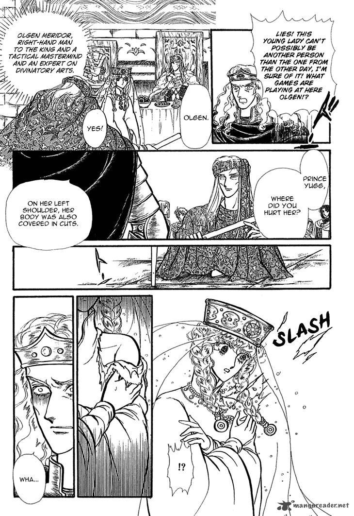 Alfheim No Kishi 40 12