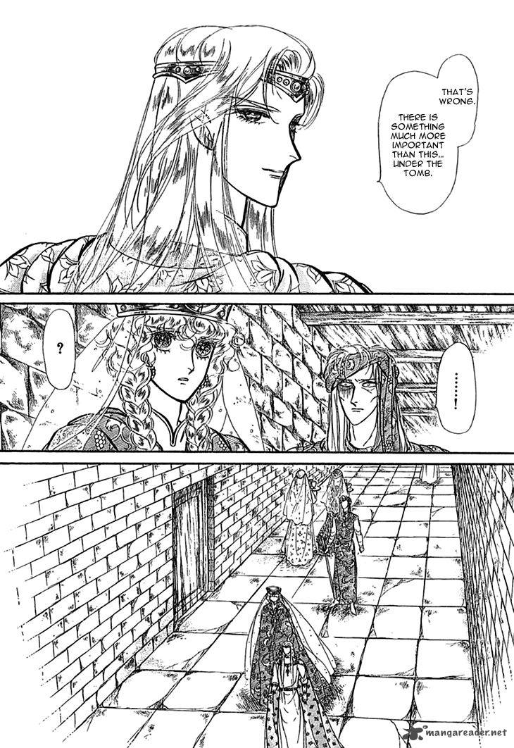 Alfheim No Kishi 40 20