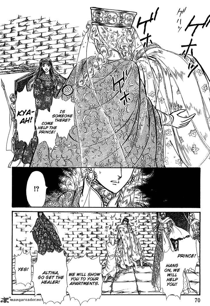 Alfheim No Kishi 40 25