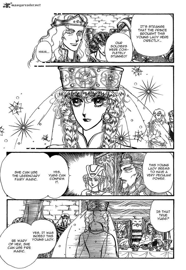 Alfheim No Kishi 40 8