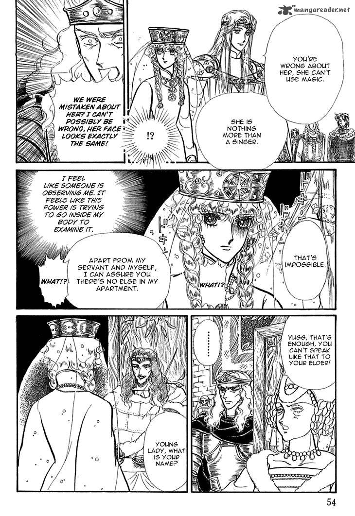 Alfheim No Kishi 40 9
