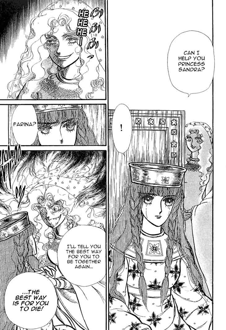 Alfheim No Kishi 42 13