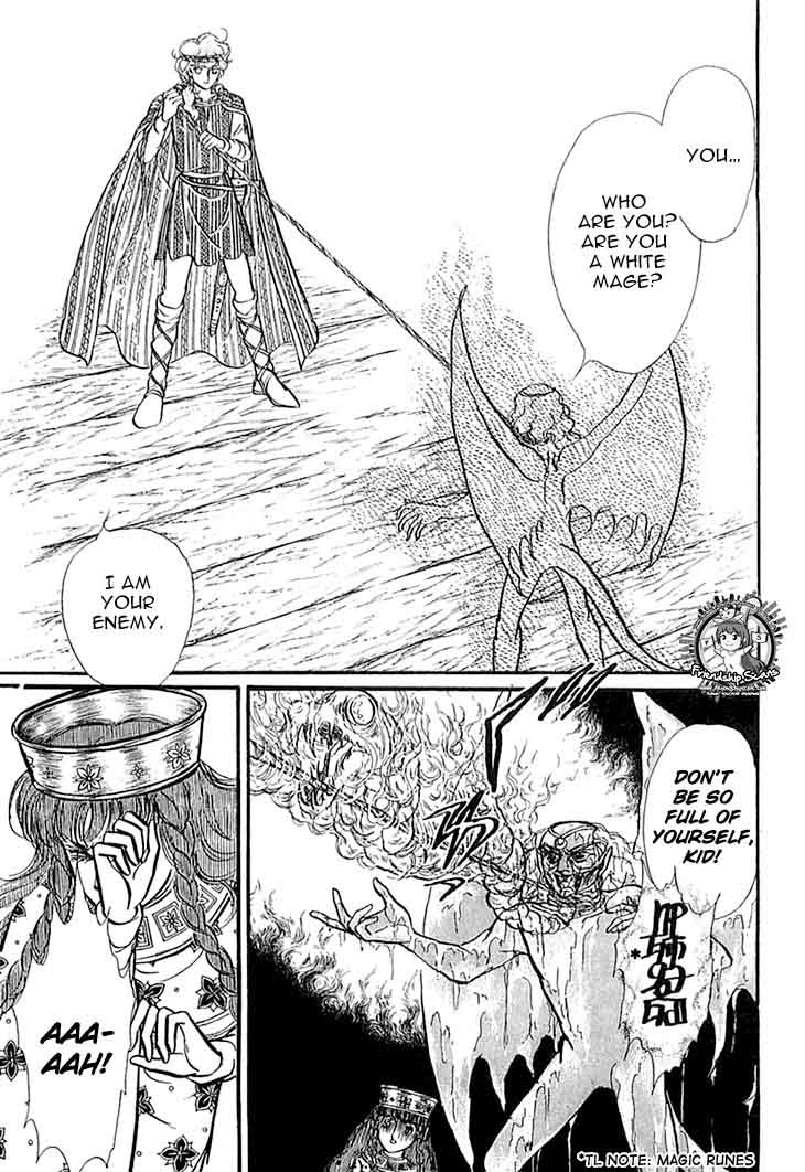Alfheim No Kishi 42 17