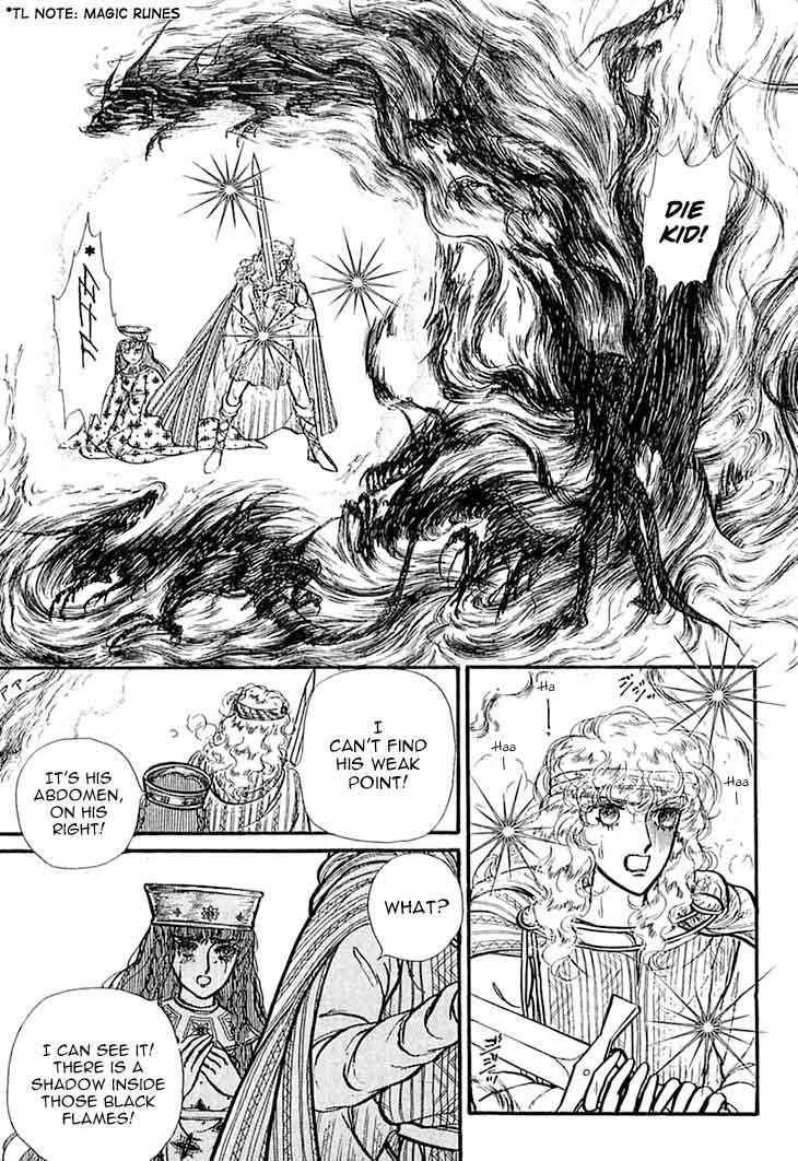 Alfheim No Kishi 42 21