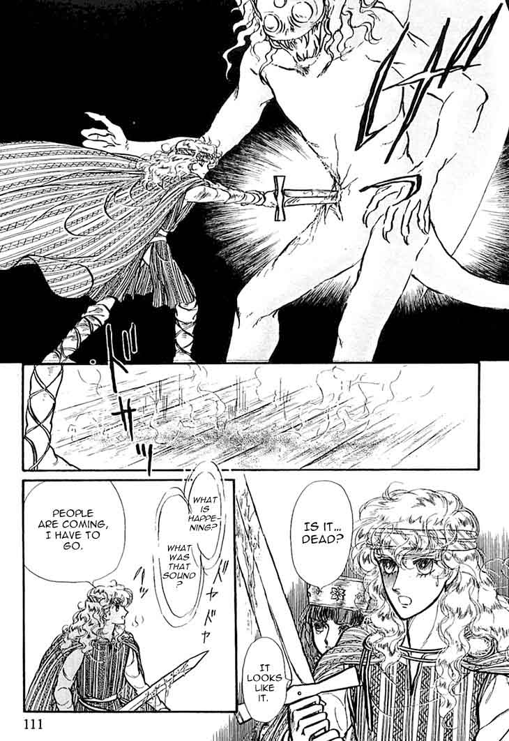 Alfheim No Kishi 42 23
