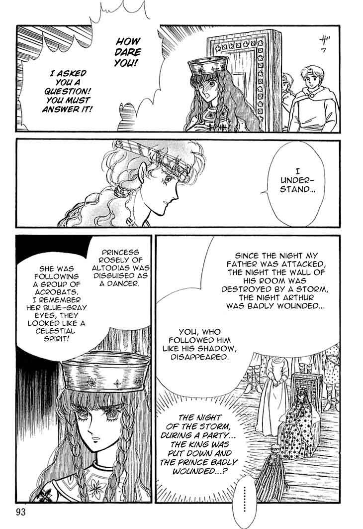 Alfheim No Kishi 42 5