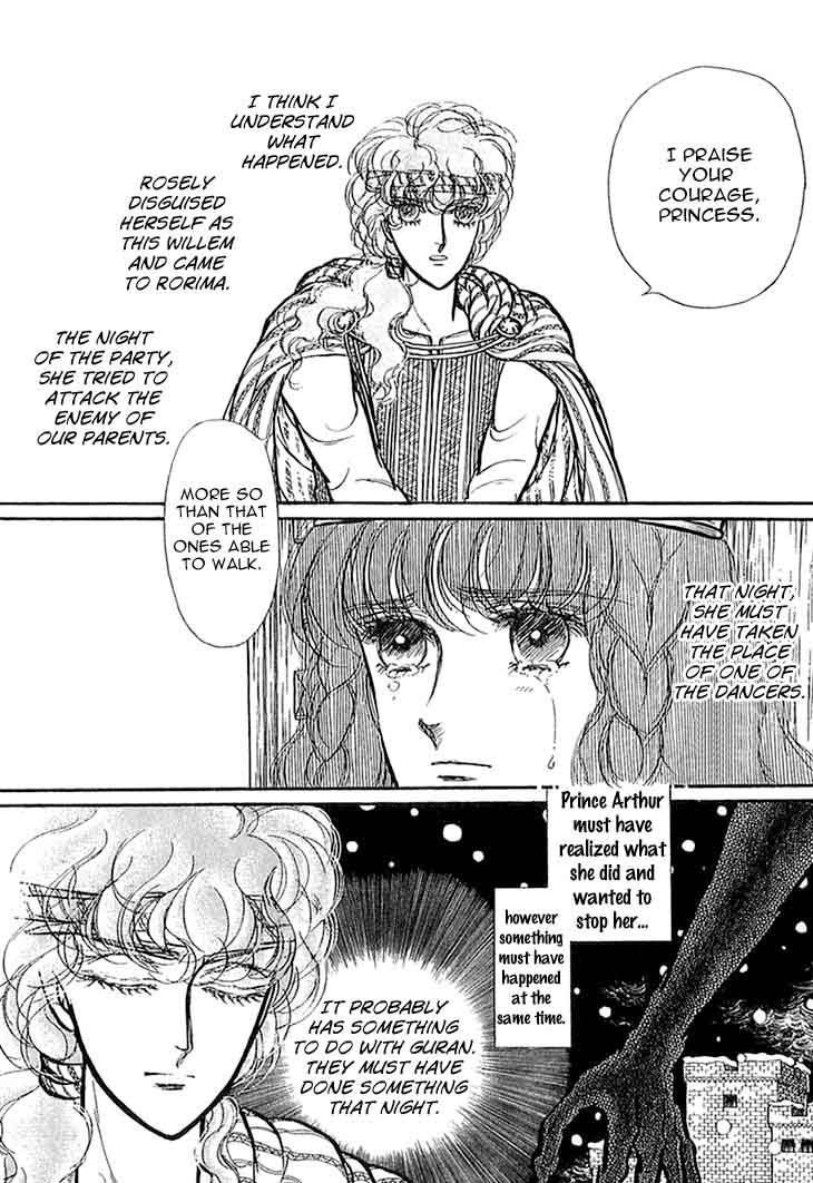 Alfheim No Kishi 42 8
