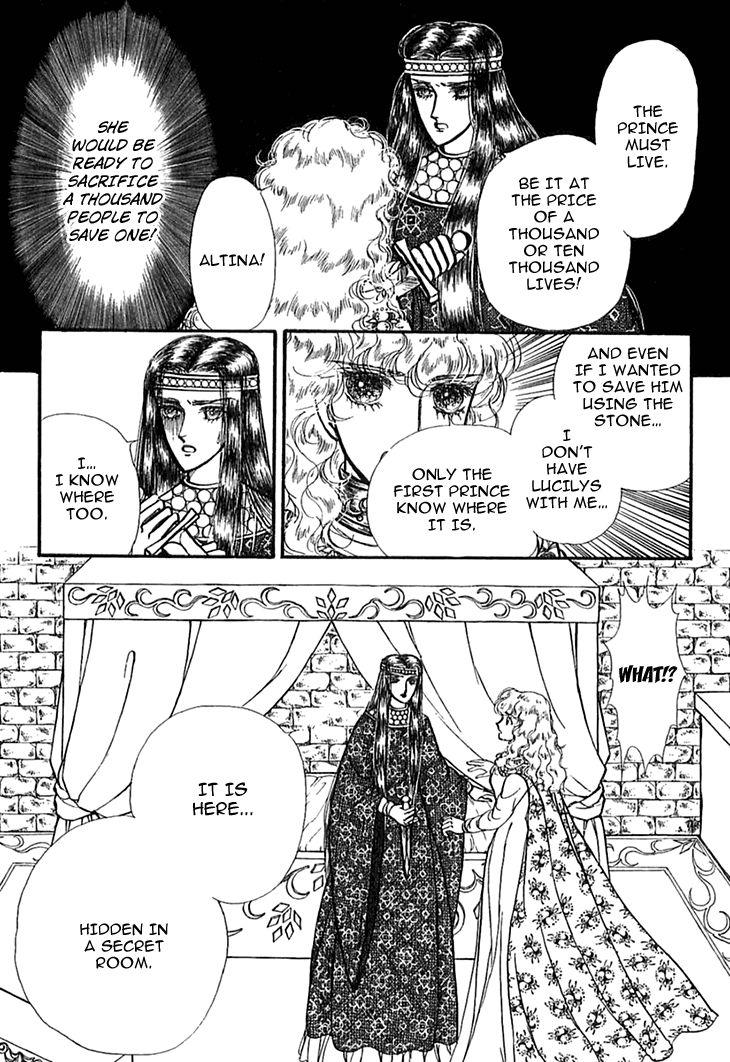 Alfheim No Kishi 43 10
