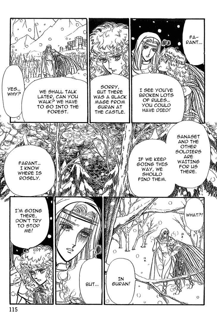 Alfheim No Kishi 43 3