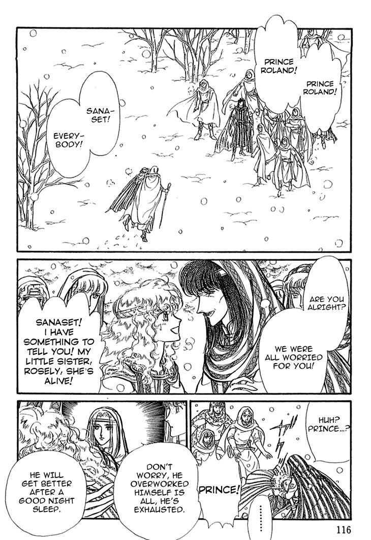 Alfheim No Kishi 43 4
