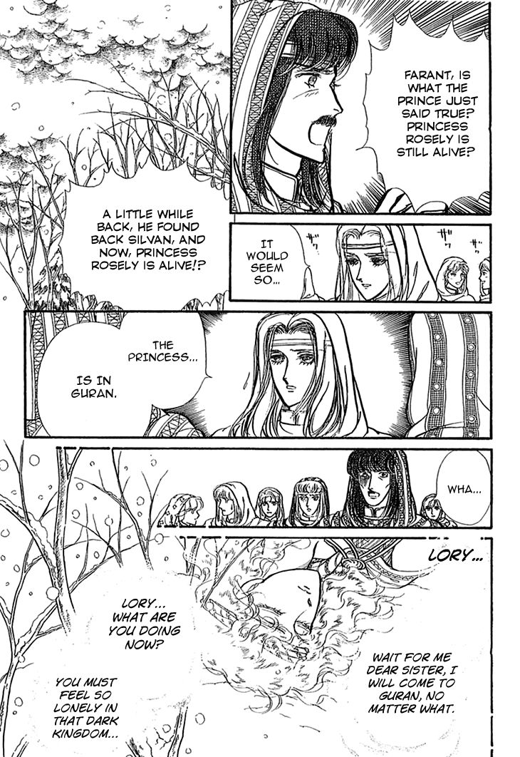 Alfheim No Kishi 43 5
