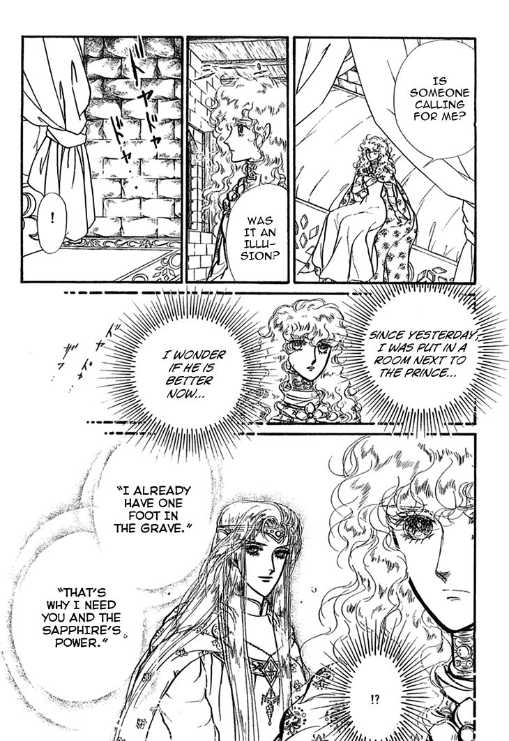 Alfheim No Kishi 43 7