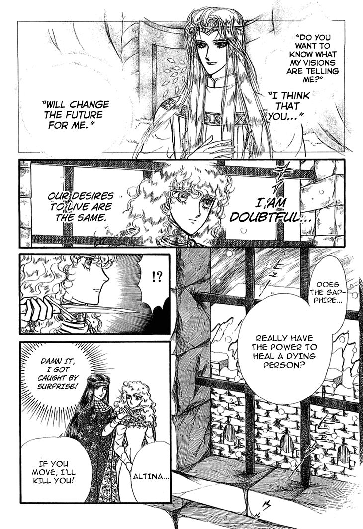 Alfheim No Kishi 43 8