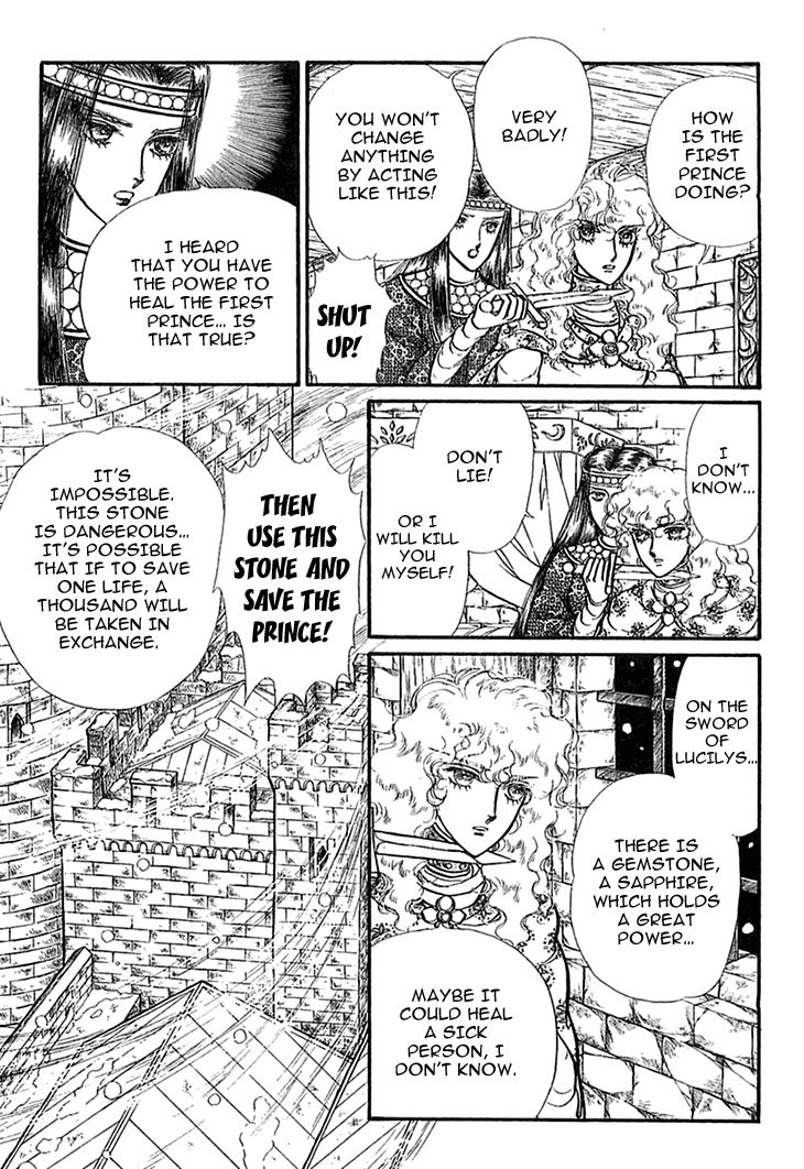 Alfheim No Kishi 43 9