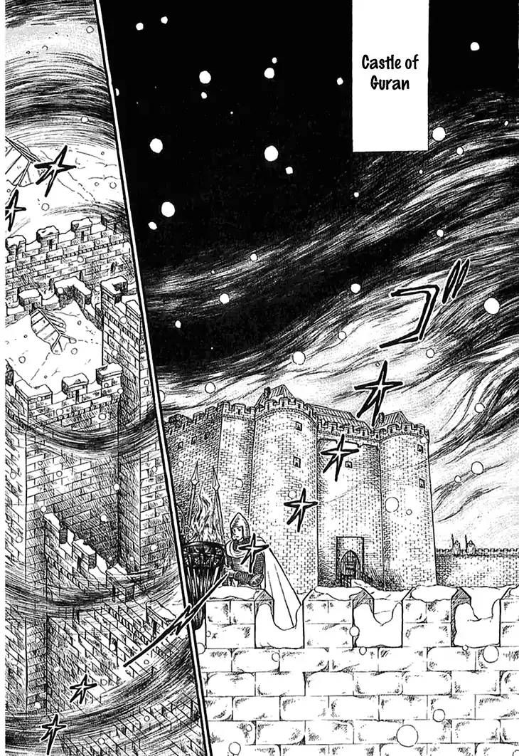 Alfheim No Kishi 44 1
