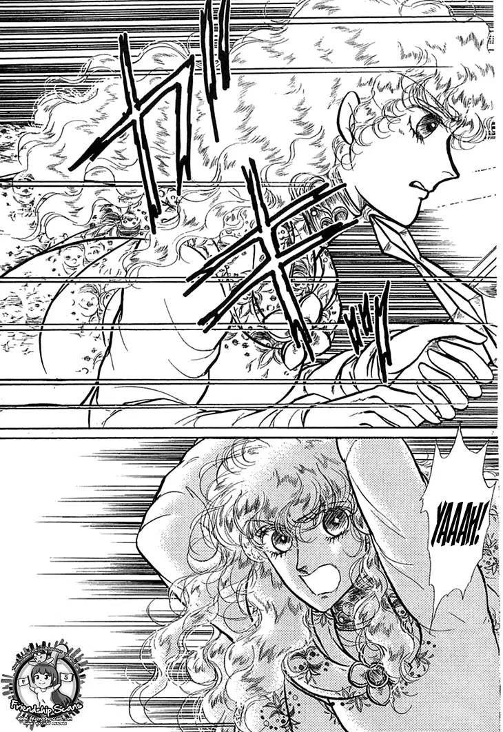 Alfheim No Kishi 44 10