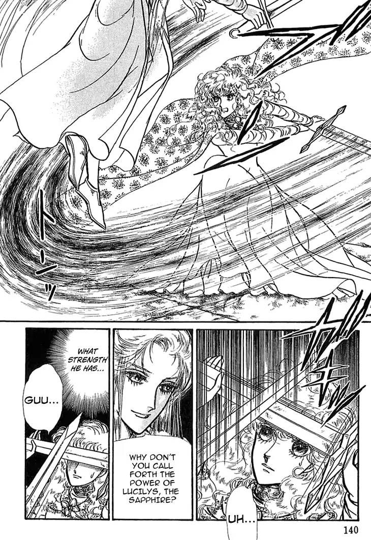 Alfheim No Kishi 44 11