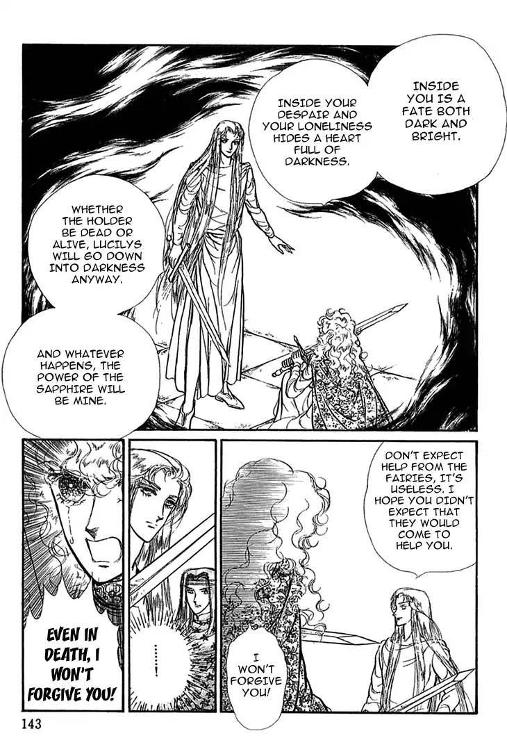 Alfheim No Kishi 44 14