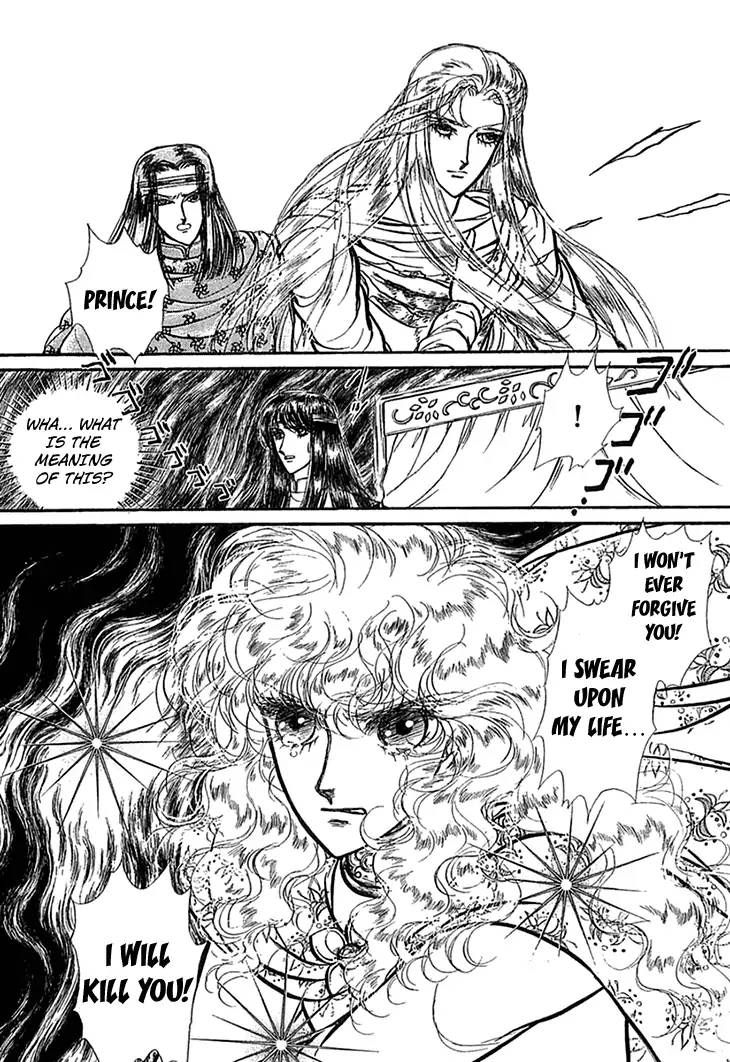 Alfheim No Kishi 44 16