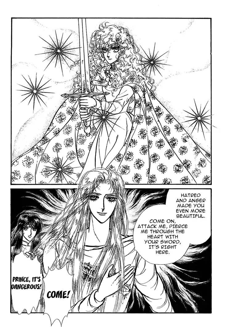 Alfheim No Kishi 44 18