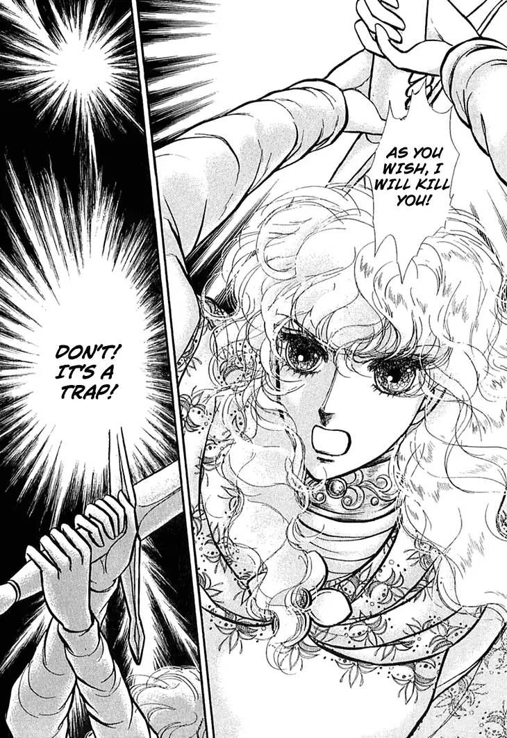 Alfheim No Kishi 44 19