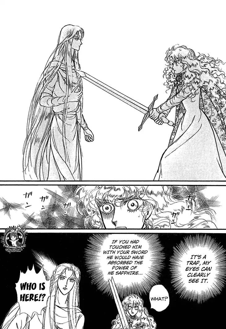 Alfheim No Kishi 44 20