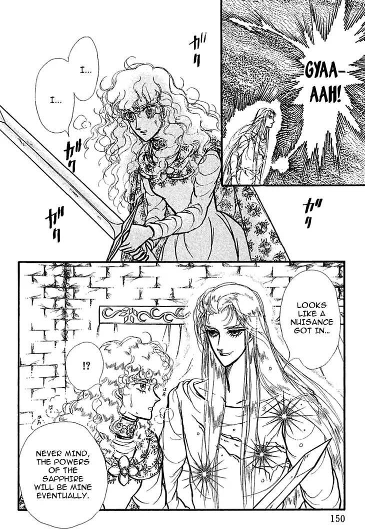 Alfheim No Kishi 44 21