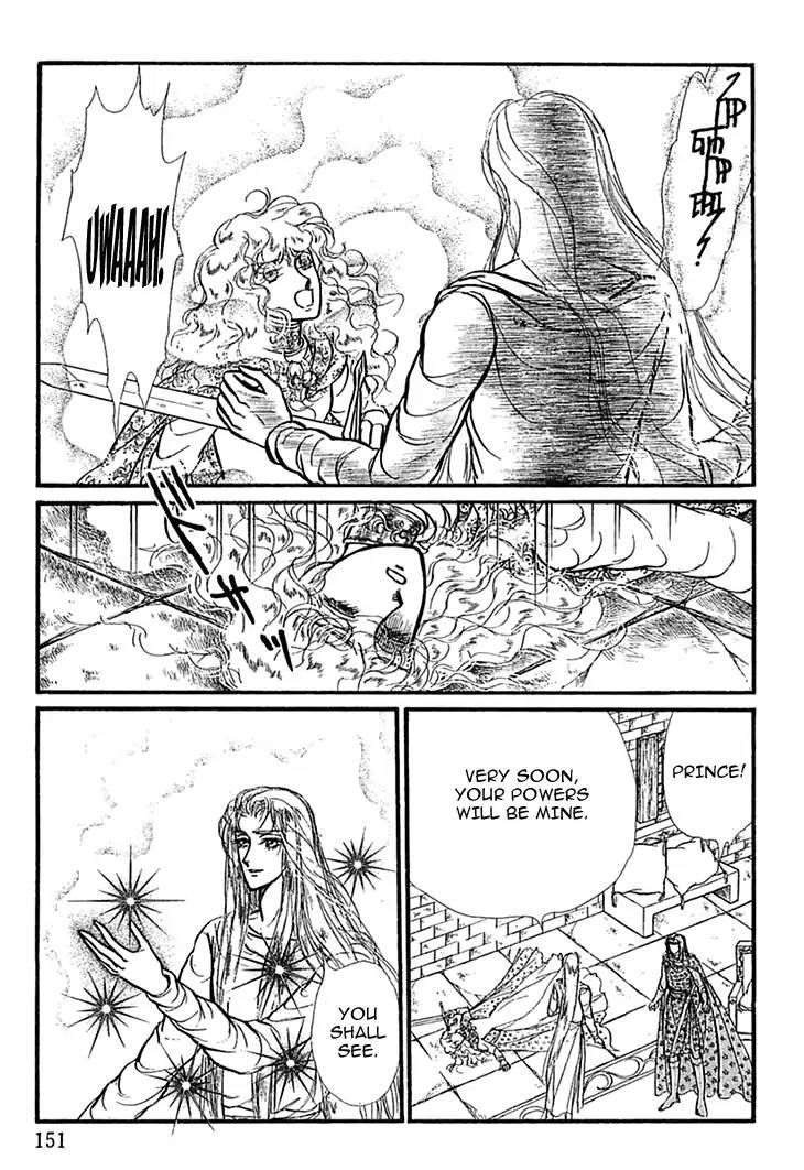 Alfheim No Kishi 44 22