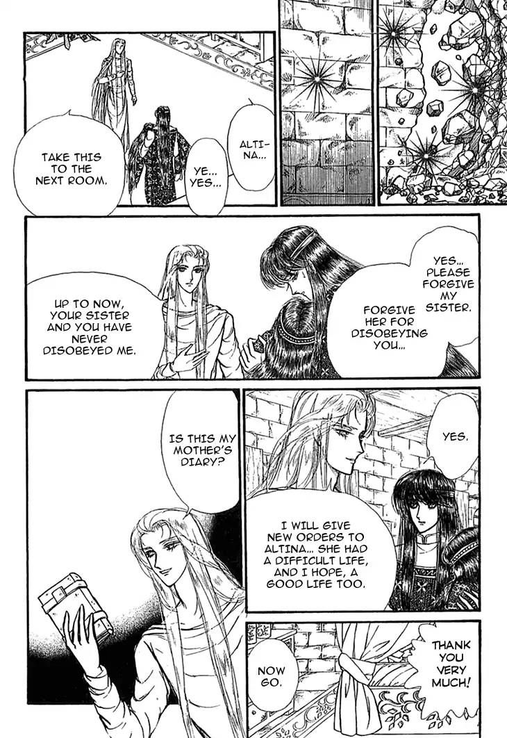 Alfheim No Kishi 44 23