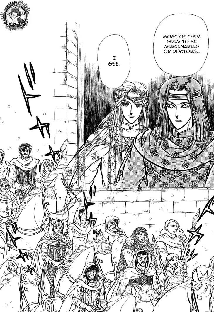 Alfheim No Kishi 44 25