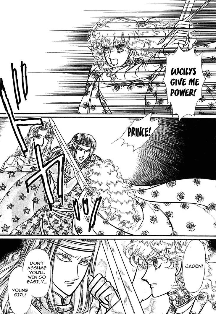 Alfheim No Kishi 44 4