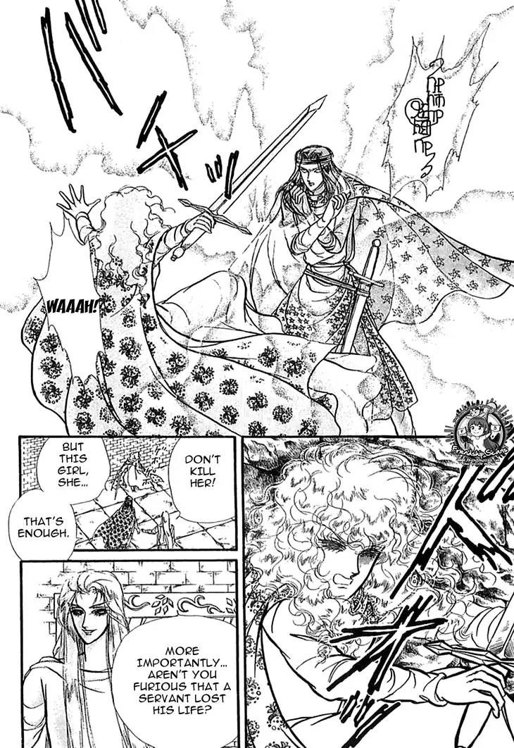 Alfheim No Kishi 44 5