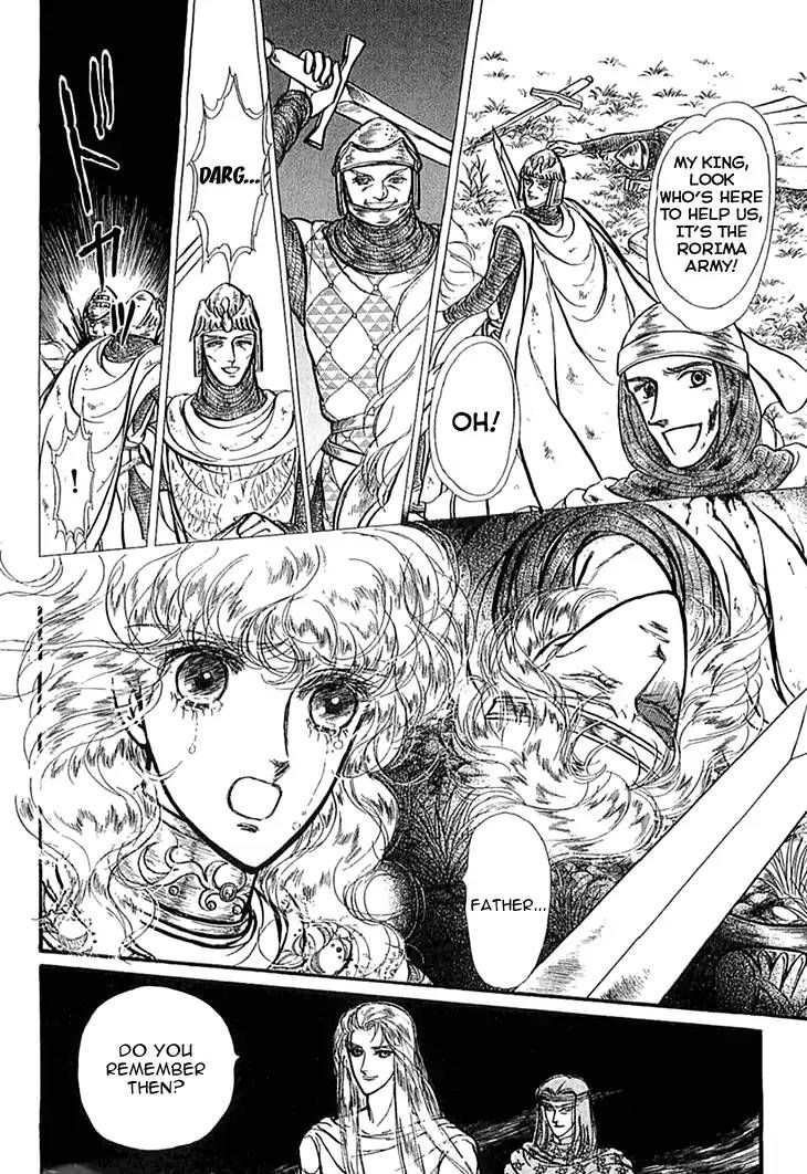 Alfheim No Kishi 44 7