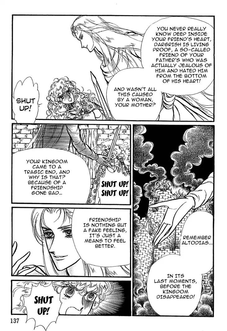 Alfheim No Kishi 44 8