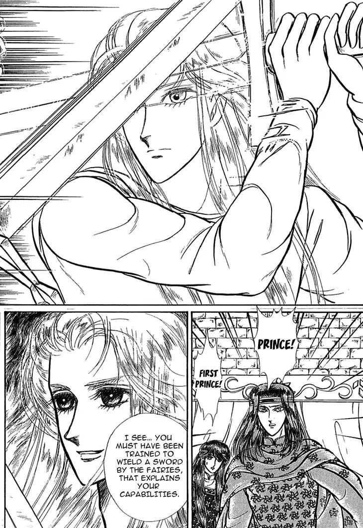 Alfheim No Kishi 44 9