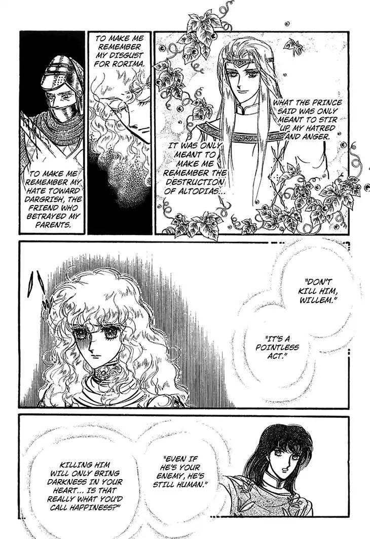 Alfheim No Kishi 45 10
