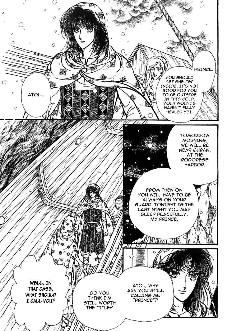Alfheim No Kishi 45 12