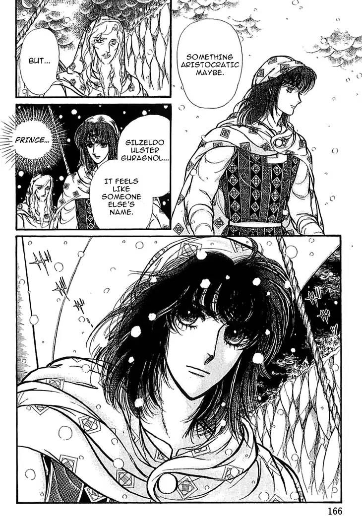 Alfheim No Kishi 45 13