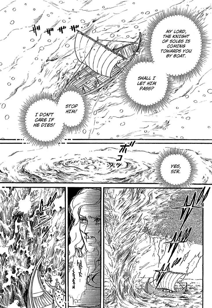 Alfheim No Kishi 45 14