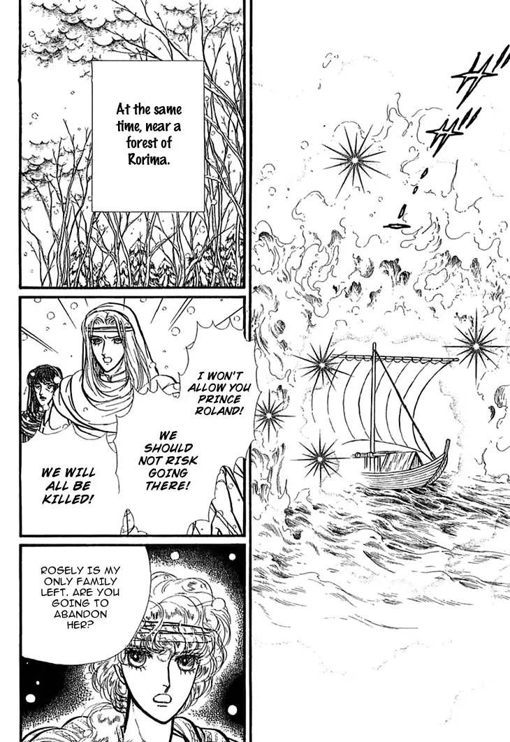 Alfheim No Kishi 45 15